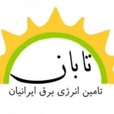 واقعیت مجازی شرکت تابان انرژی با همکاری شرکت تجربه مانا